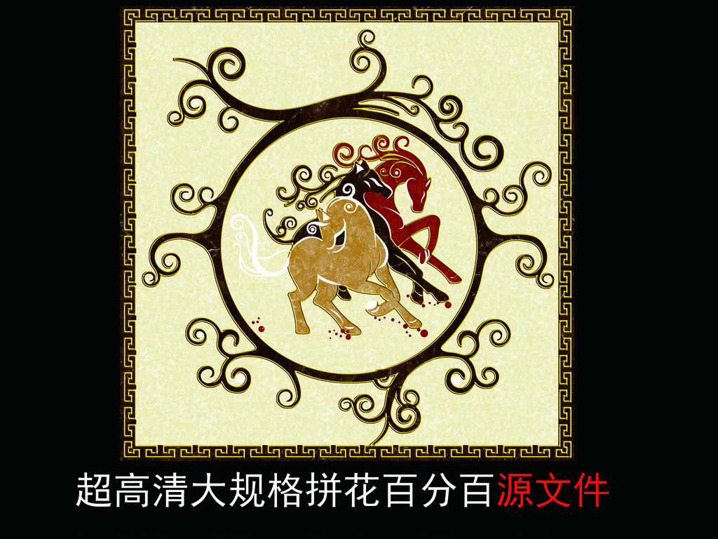 我图网提供精品流行高清大气高仿大理石水刀石画素材下载,作品模板源文件可以编辑替换,设计作品简介: 高清大气高仿大理石水刀石画 位图, CMYK格式高清大图,使用软件为 Photoshop CS2(.tif不分层)