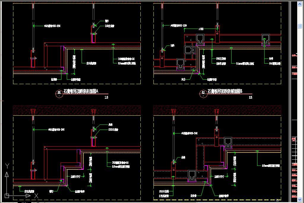 dwg)天花吊顶天花吊顶造型剖面大样图剖面图大样图天花造型cad剖面图
