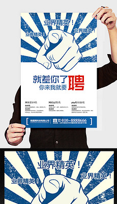 传单简约背景模板下载_宣传单简约背景图片设