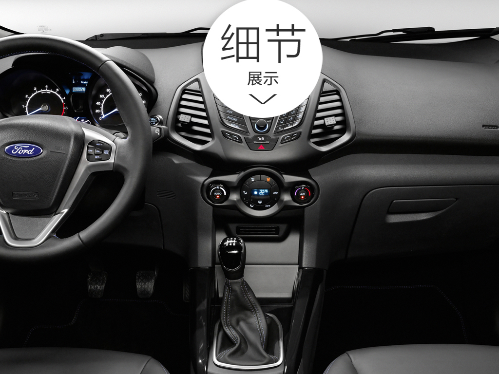 高清大气唯美汽车驾驶室背景