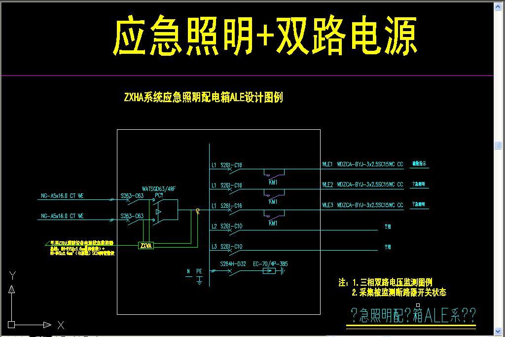 我图网提供精品流行消防设备电源监控系统及防火门监控系统设计图例和说明(新火规)素材下载,作品模板源文件可以编辑替换,设计作品简介: 消防设备电源监控系统及防火门监控系统设计图例和说明(新火规),,使用软件为 AutoCAD 2004(.dwg) 消防设备电源监控系统 防火门监控系统 弱电CAD 防火门监控系统设计 防火门 弱电cad 防火门监控系统图 监控器 公建防火门监控系统图 住宅防火门监控