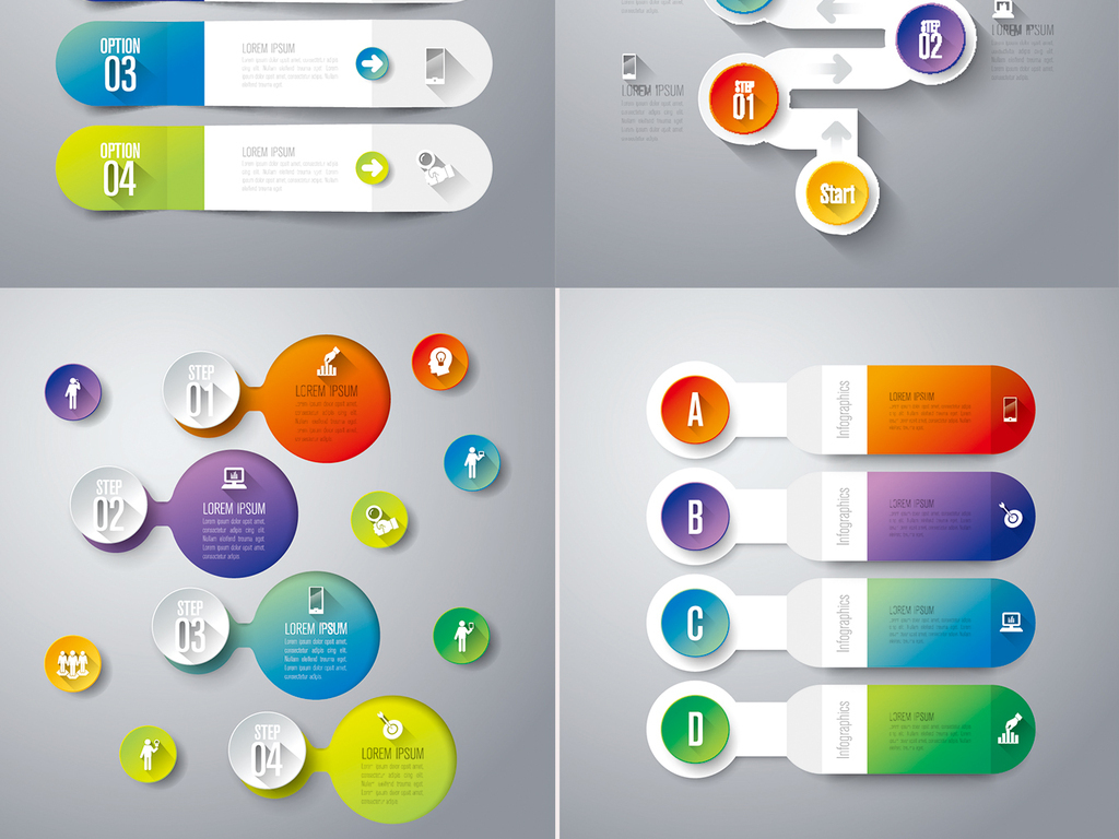 3D数据分析PPT元素信息图表