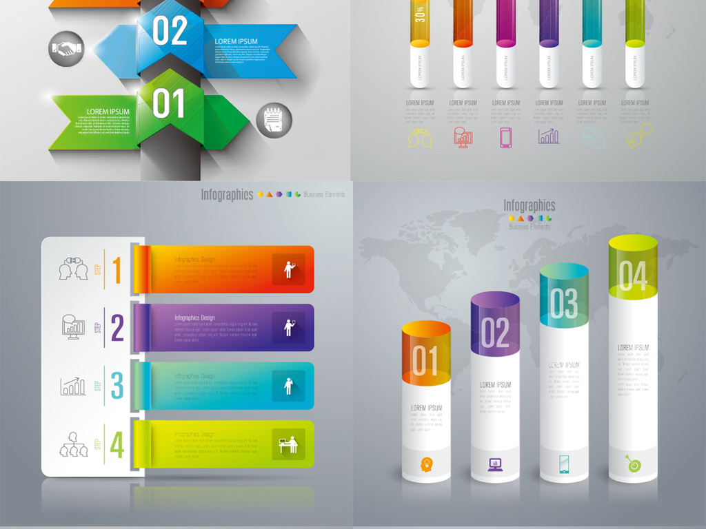 3D数据分析PPT元素信息图表