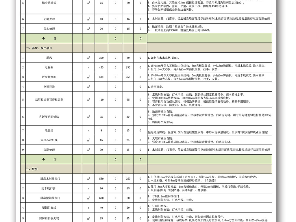 16153060-b48359be724fc72652737086b3a669f7-1.jpg