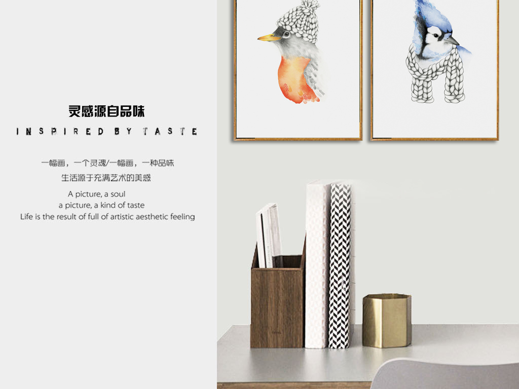 我图网提供精品流行简约动物小清新北欧无框画素材下载,作品模板源文件可以编辑替换,设计作品简介: 简约动物小清新北欧无框画 位图, CMYK格式高清大图,使用软件为 Photoshop CS6(.tif不分层)