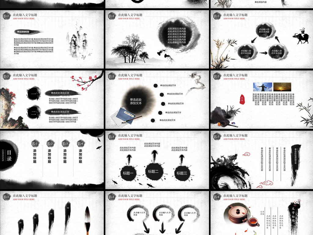 财政收入_财政总收入 ppt(2)