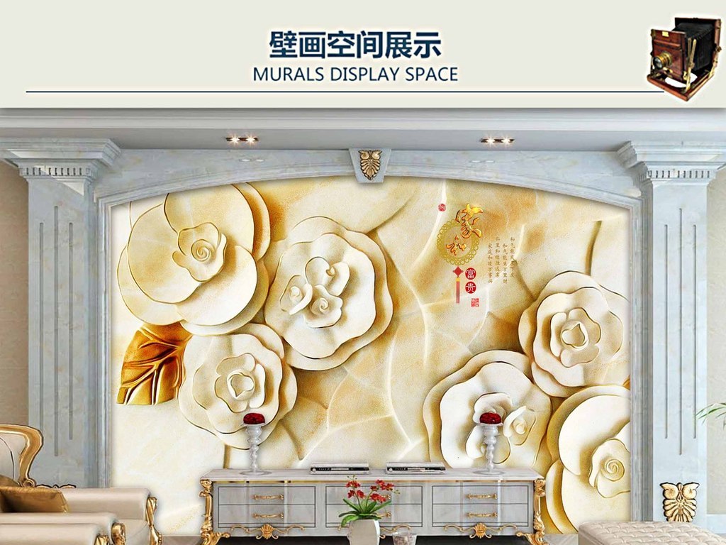我图网提供精品流行3D大理石玉石欧式简约背景墙素材下载,作品模板源文件可以编辑替换,设计作品简介: 3D大理石玉石欧式简约背景墙 位图, RGB格式高清大图,使用软件为 Photoshop 7.0(.psd) 3D背景墙 大理石