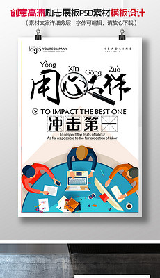 车间展板背景_车间展板背景模板下载_车间展