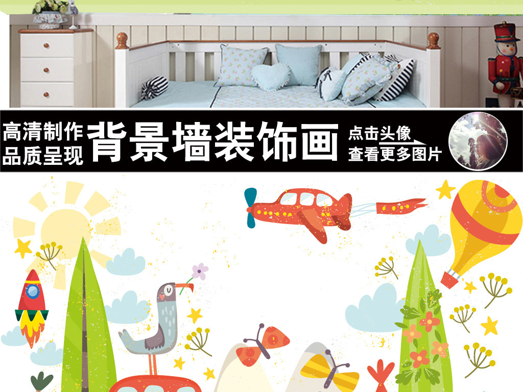 我图网提供精品流行手绘卡通动物儿童房幼儿园儿童乐园背景墙素材下载,作品模板源文件可以编辑替换,设计作品简介: 手绘卡通动物儿童房幼儿园儿童乐园背景墙 矢量图, CMYK格式高清大图,使用软件为 Illustrator CS6(.eps)