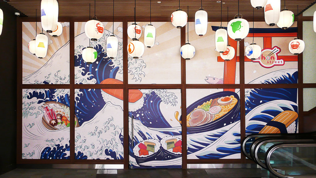 高清日本神奈川冲浪里餐饮美食背景墙