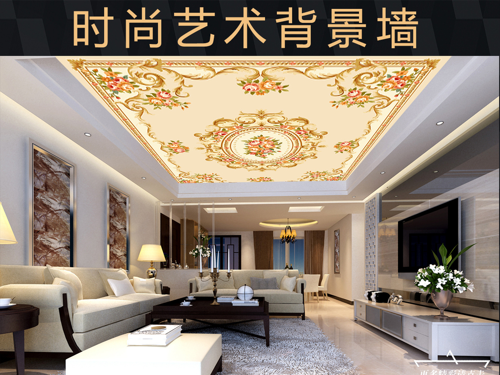 我图网提供精品流行欧式时尚手绘美丽玫瑰天花板吊顶地板地画素材下载,作品模板源文件可以编辑替换,设计作品简介: 欧式时尚手绘美丽玫瑰天花板吊顶地板地画 位图, RGB格式高清大图,使用软件为 Photoshop CS6(.psd) 欧式 时尚 手绘