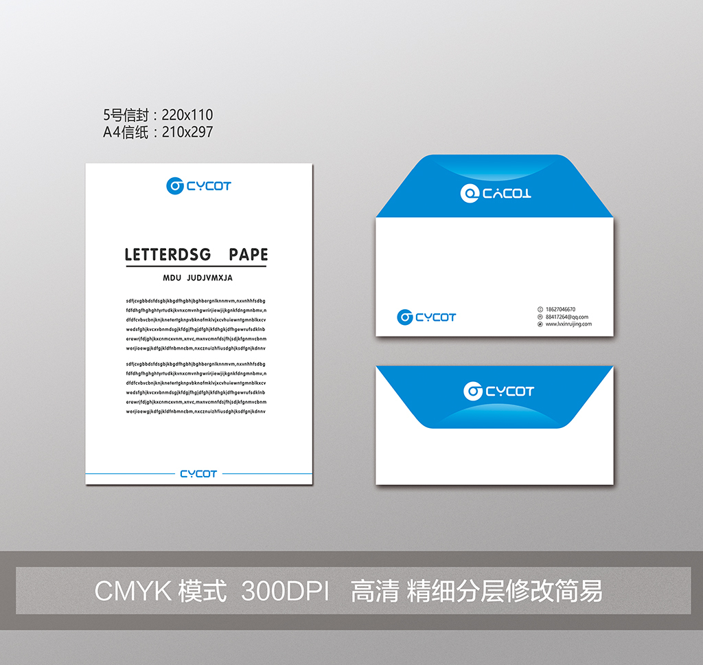 蓝色科技网络公司通用word背景信封信纸图片