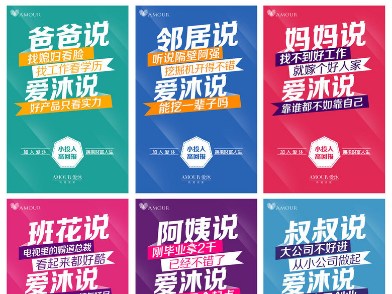 微商产品海报(图片编号:16159438)_促销活动模板_我图网