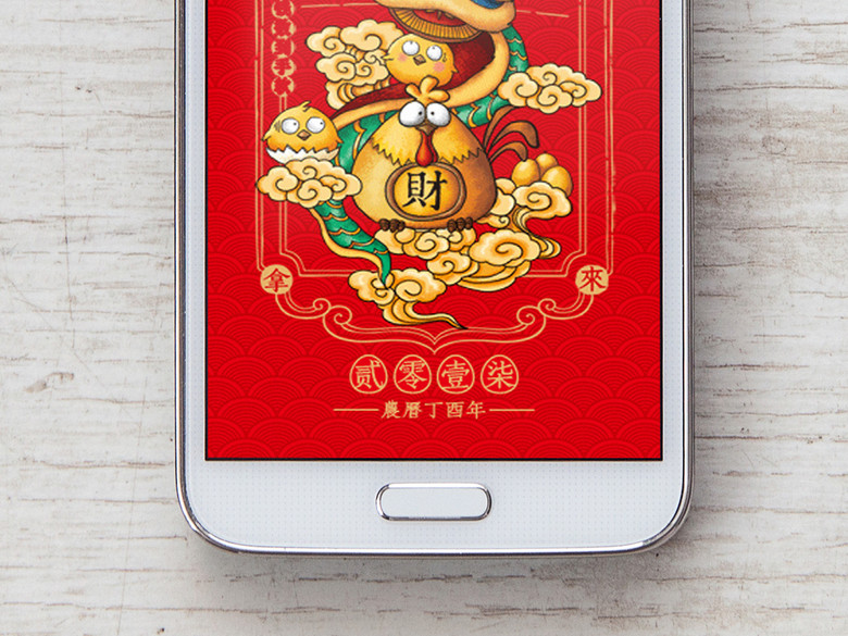 微信春节新年祝福拜年表情包GIF动态图(图片编