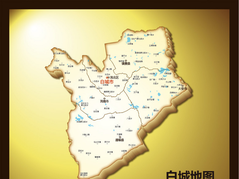白城地图(含矢量图)(图片编号:16162364)