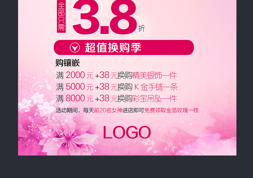 三八节内衣促销短信_内衣美女(2)