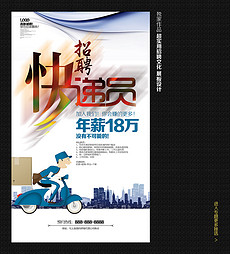 兼职设计_兼职设计素材下载_兼职设计模板