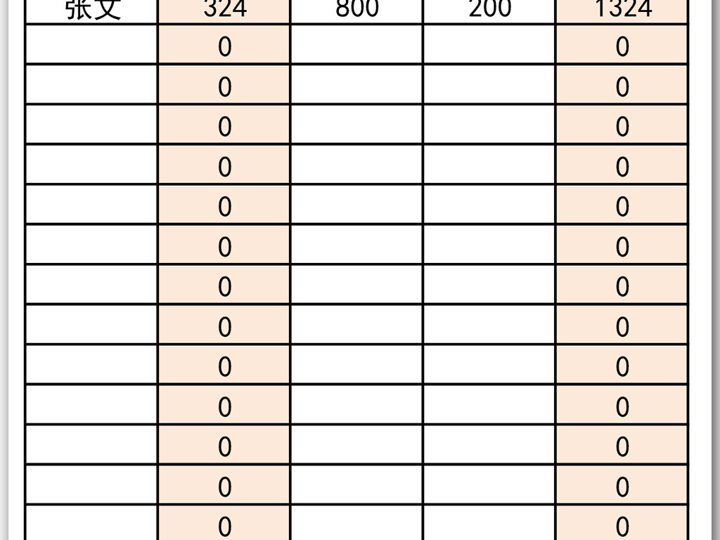 成本核算表格模板_收入核算表(3)