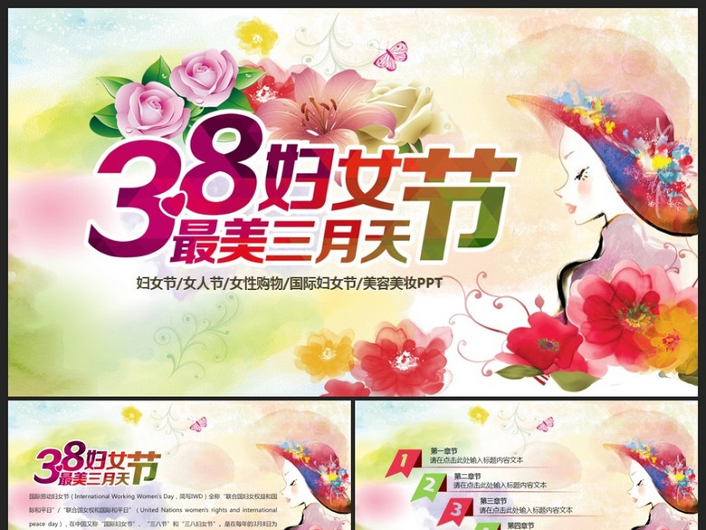 {乡镇妇联2017工作计划}.