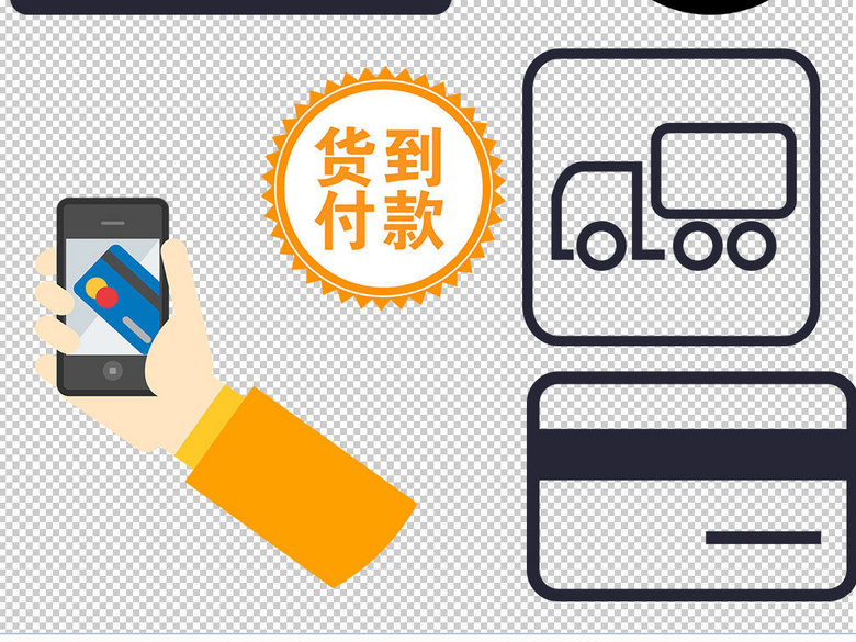 付款扫一扫支付图标设计元素素材(图片编号:1