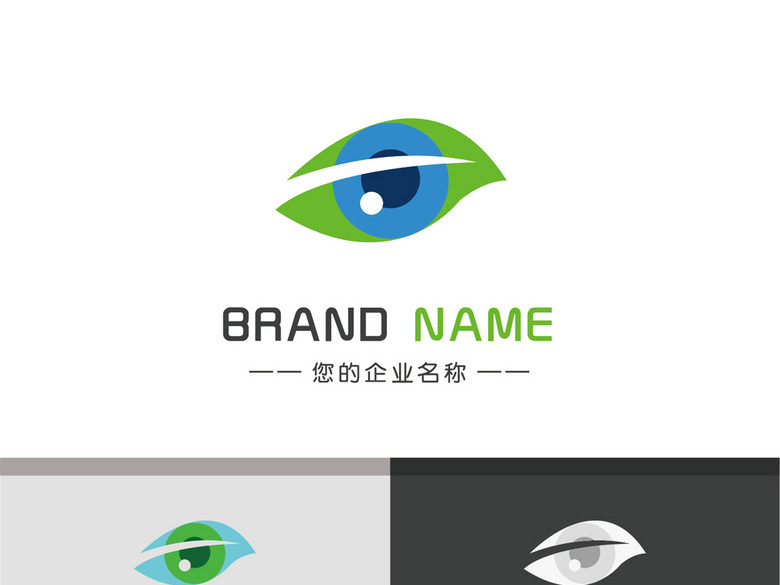 绿叶眼珠医疗教育品牌眼睛logo标志设计(图片