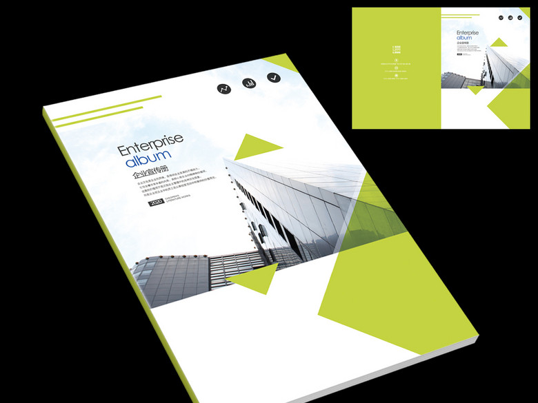 金融企业宣传册封面设计(图片编号:16178187