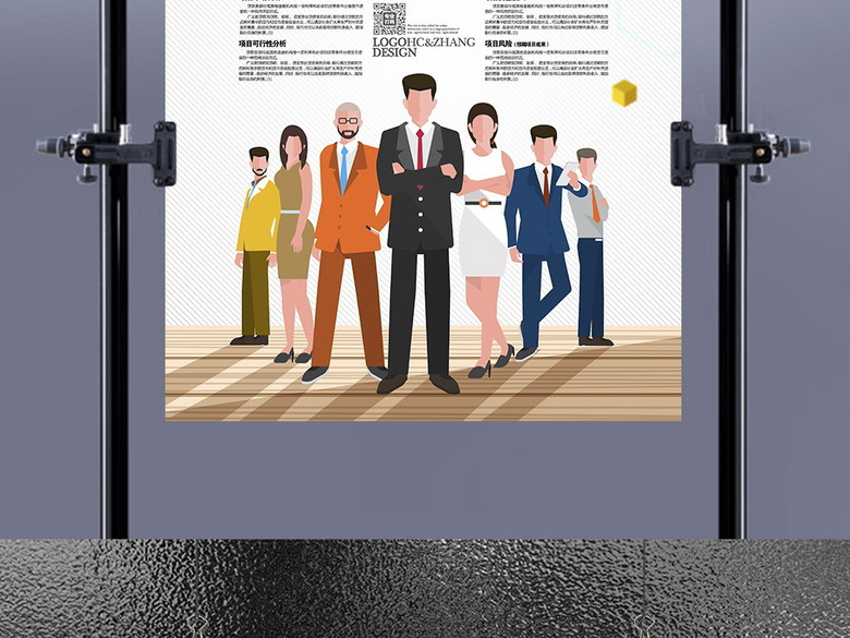 创意创客大学生创业比赛活动海报设计(图片编