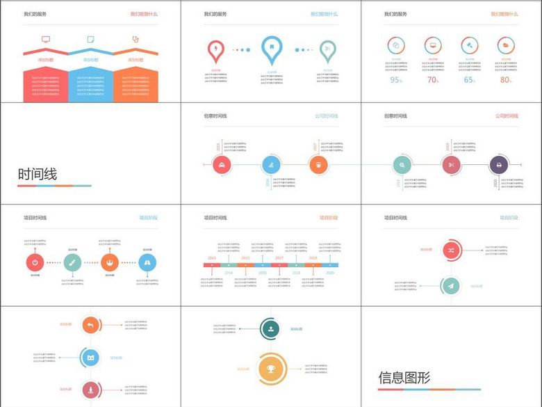 商务会展产品宣传推广工作总结计划(图片编号