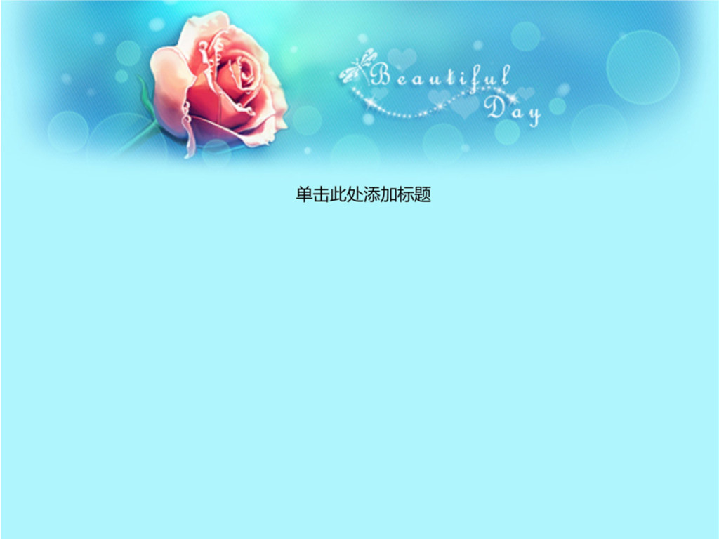 word信纸背景图片