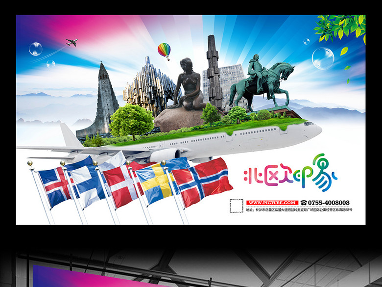 北欧印象旅游活动宣传广告背景设计(图片编号