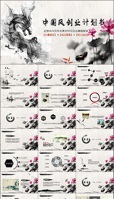 PPT艺术字体_PPT艺术字体模板下载_PPT艺术