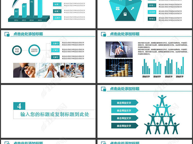 医院护士长年终工作总结PPT模板