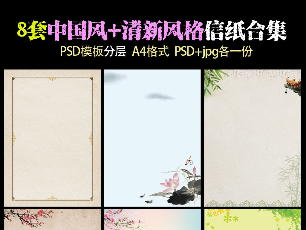 word模板wps模板ppt模板梦幻小清新手绘韩国卡通女孩动漫小学生学校校图片
