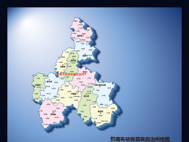 黔南州地图(含矢量图)(图片编号:16184475)_其