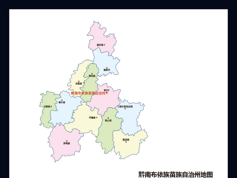黔南州地图(含矢量图)(图片编号:16184475)_其