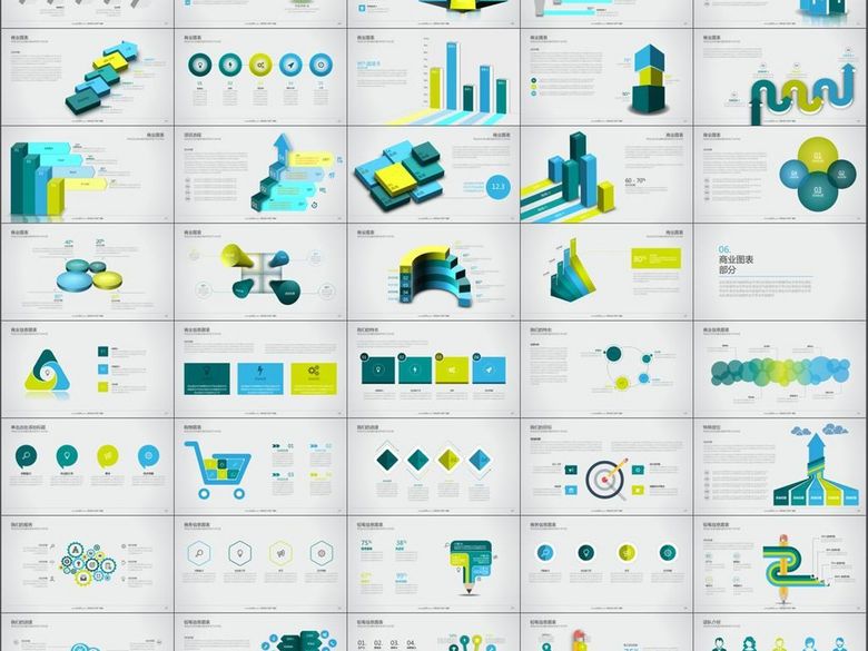 企业发展成功案例数据总结报告PPT模板(图片
