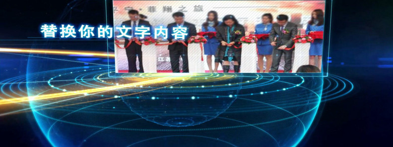 企业历史回顾类流光图文介绍(图片编号:16191