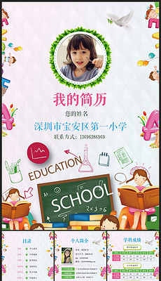 ppt封面背景_ppt封面背景模板下载_ppt封面背