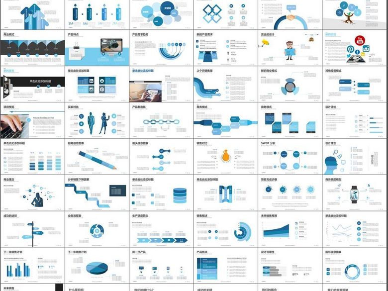 企业销售报告市场策划工作总结计划(图片编号