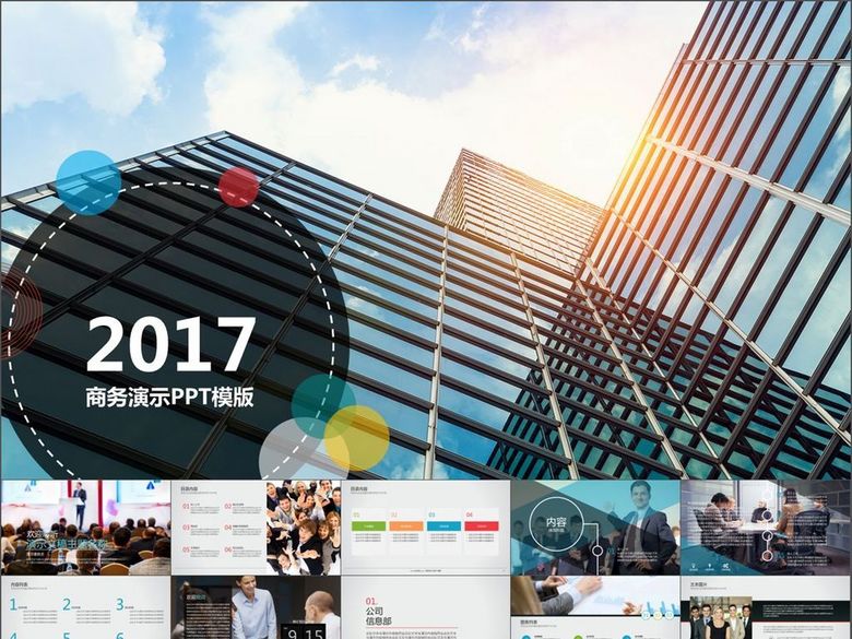 市场营销策略销售规划报告工作总结计划(图片