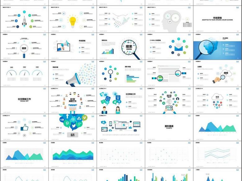 专业商务交流团队产品介绍销售数据图表(图片