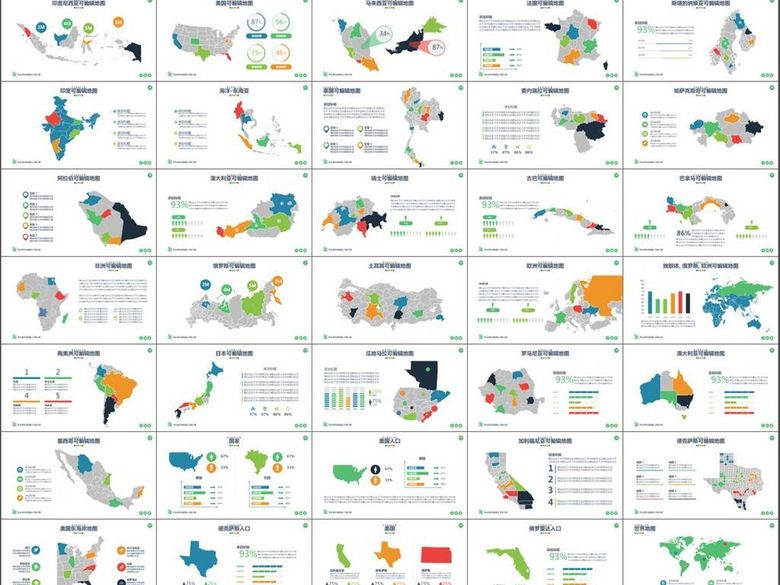 商务企业介绍产品推广项目开发(图片编号:161