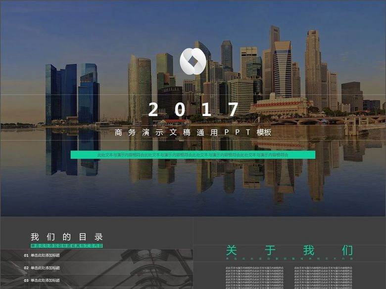 商务市场调查分析预测管理工作总结计划(图片
