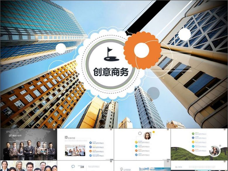 企业交流市场产品销售分析工作总结计划(图片