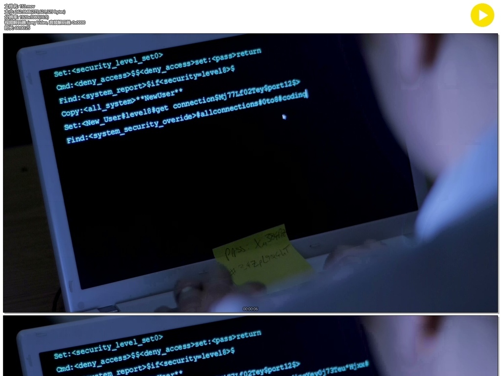电脑黑客写代码