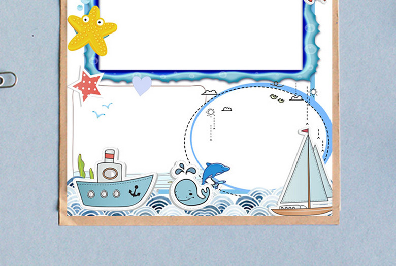 海洋风格小学生幼儿园自我介绍我的简历(图片