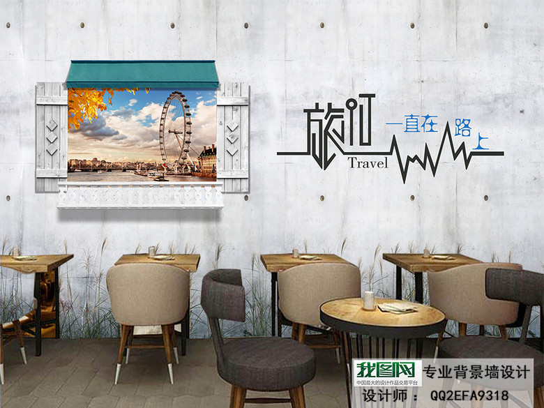 水泥墙风格餐厅咖啡厅休闲吧墙纸书房背景墙(