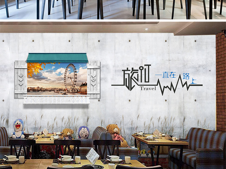 水泥墙风格餐厅咖啡厅休闲吧墙纸书房背景墙(