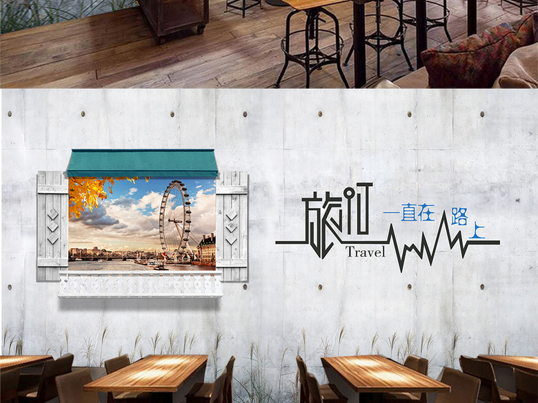 水泥墙风格餐厅咖啡厅休闲吧墙纸书房背景墙(