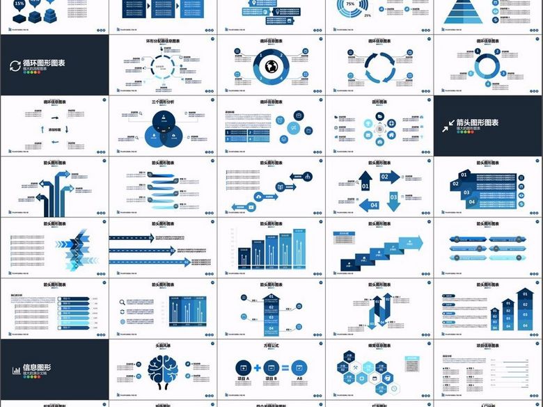 企业介绍产品销售成功案例汇报PPT模板(图片